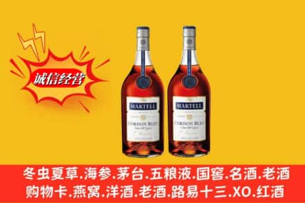 本溪求购回收洋酒蓝带价格